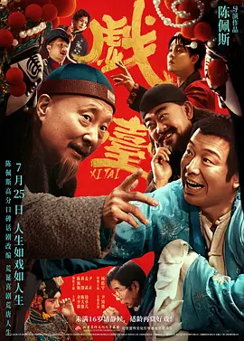 美国黄色a级片